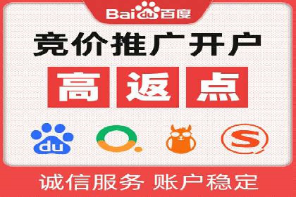 探索关键词竞价排名的成功之路：企业案例研究
